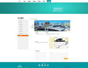 多元化互聯網服務 微信、辦公系統與網絡推廣的一體化解決方案