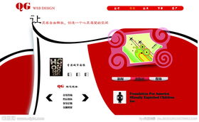 設(shè)計公司網(wǎng)頁圖片制作 視覺傳達的藝術(shù)與技術(shù)融合